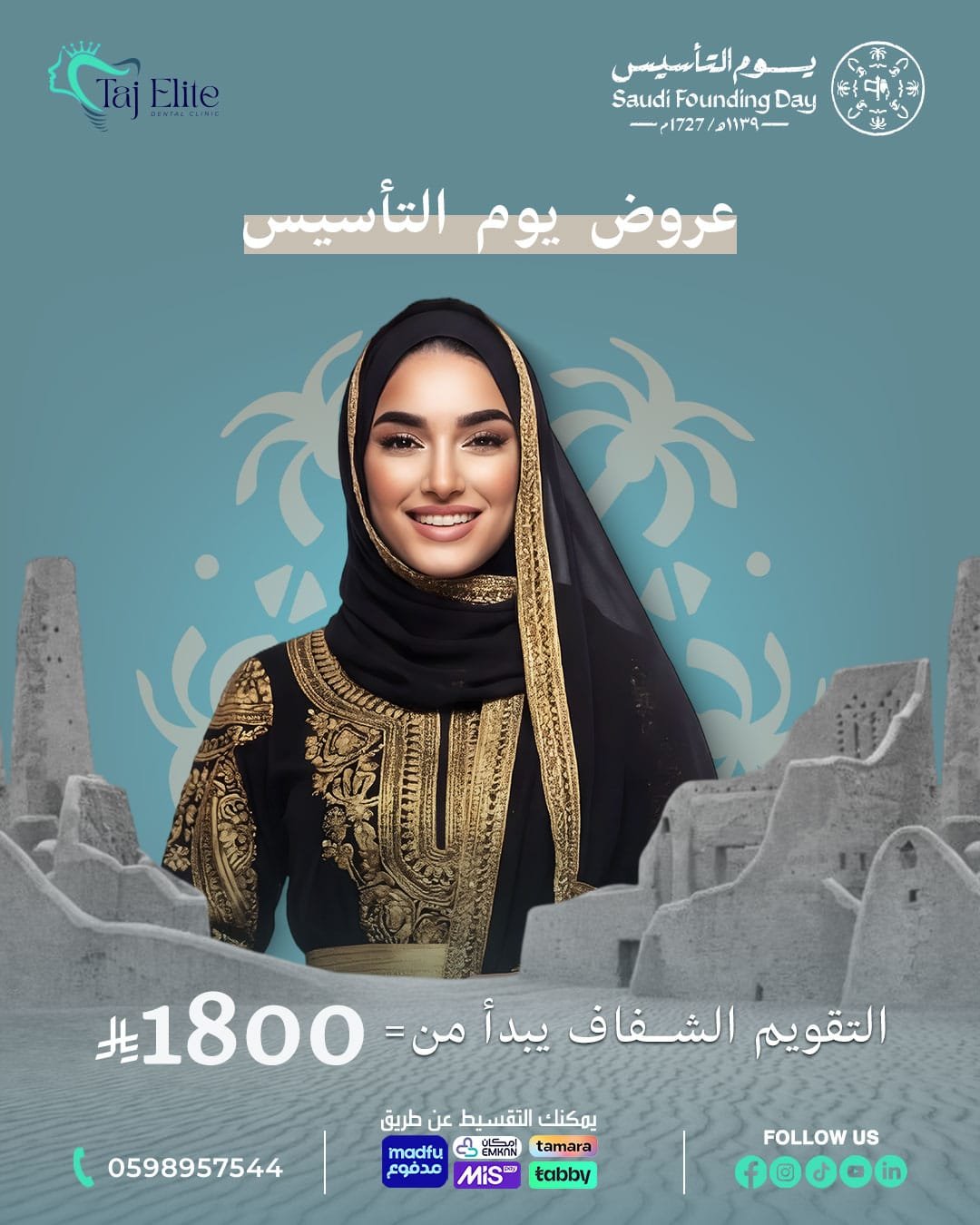 WhatsApp Image 2026-02-22 at 1.37.10 PM