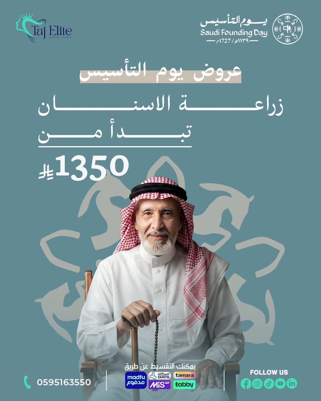 WhatsApp Image 2026-02-22 at 1.37.09 PM (1)