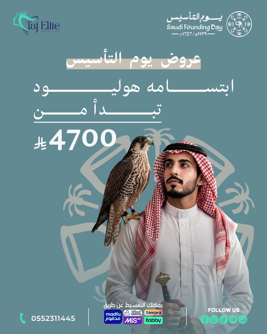 WhatsApp Image 2026-02-22 at 1.37.10 PM (1)